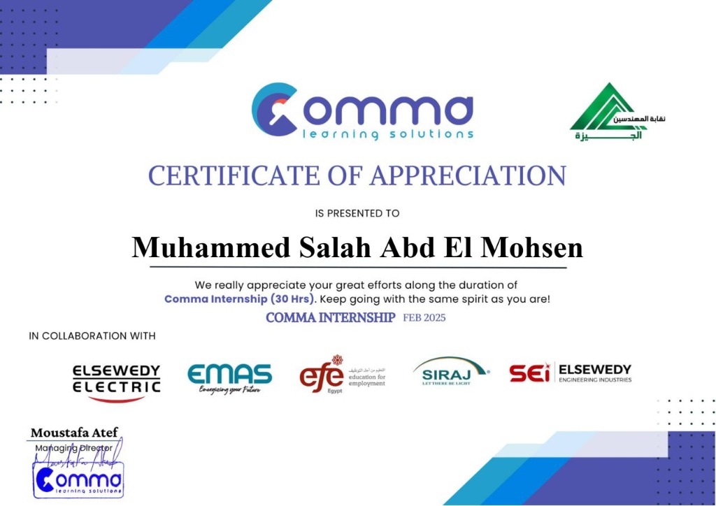 Official Comma Internship Certificate - Mohamed Salah Abd-Elmohsen